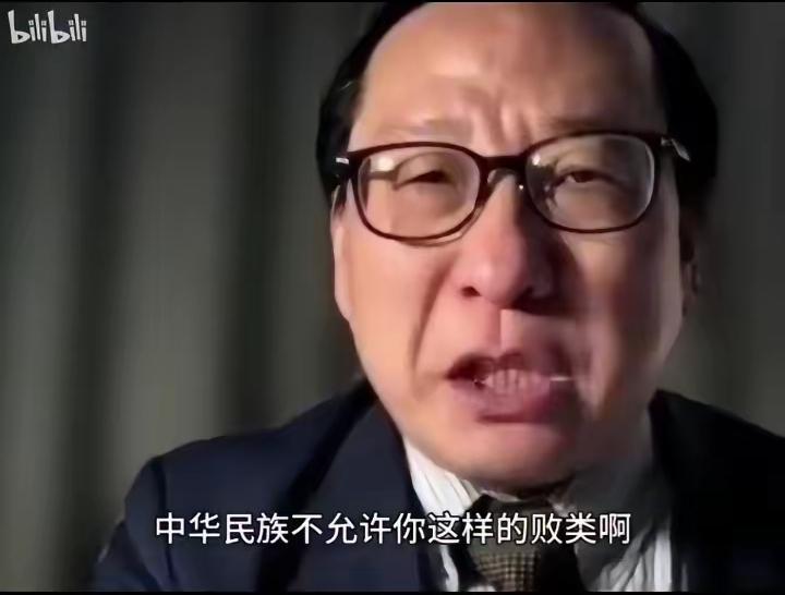 高志凯教授说：“今天我喊话台独分子沈博洋，你到中国历史上查一查，有一个大汉奸原名