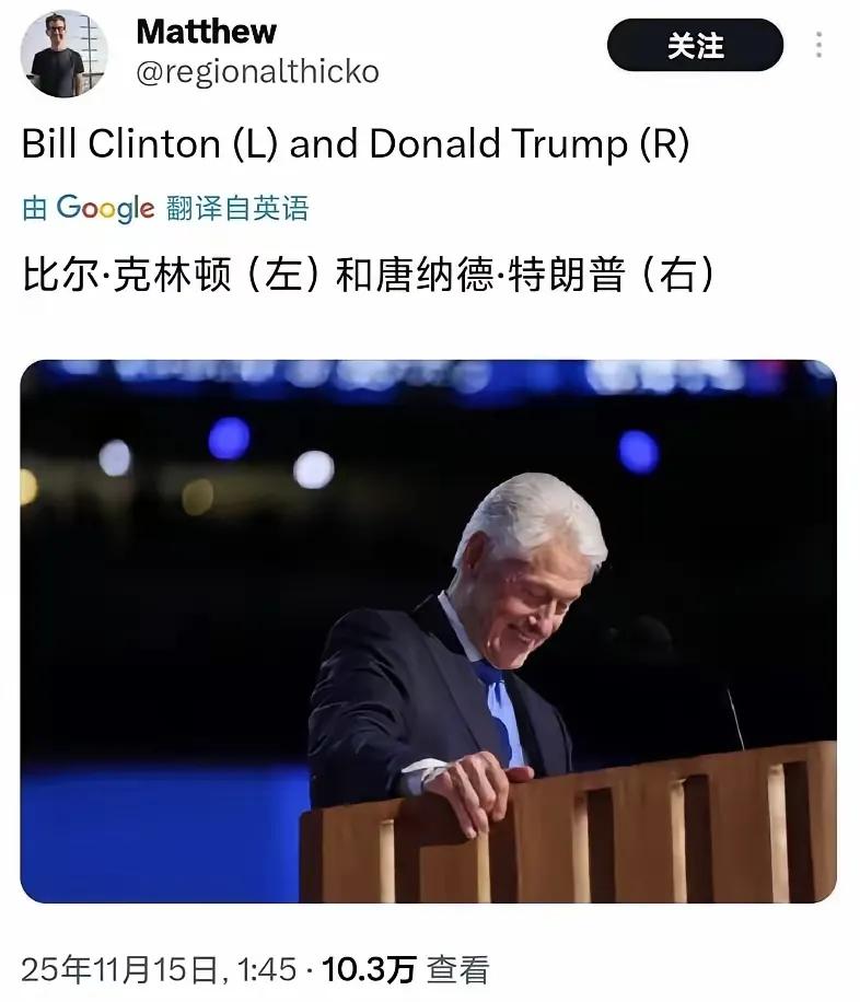 不对劲，太平洋的两岸，我们这边玩飞机大炮，他们那边玩总统八卦。特朗普和克林顿的