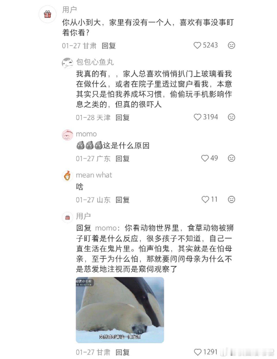 这种家长到底是什么心理？