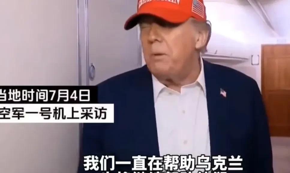 俄罗斯已经没有退路，要么北约完蛋，要么自己被肢解。近日美国恢复了对乌克兰武器的