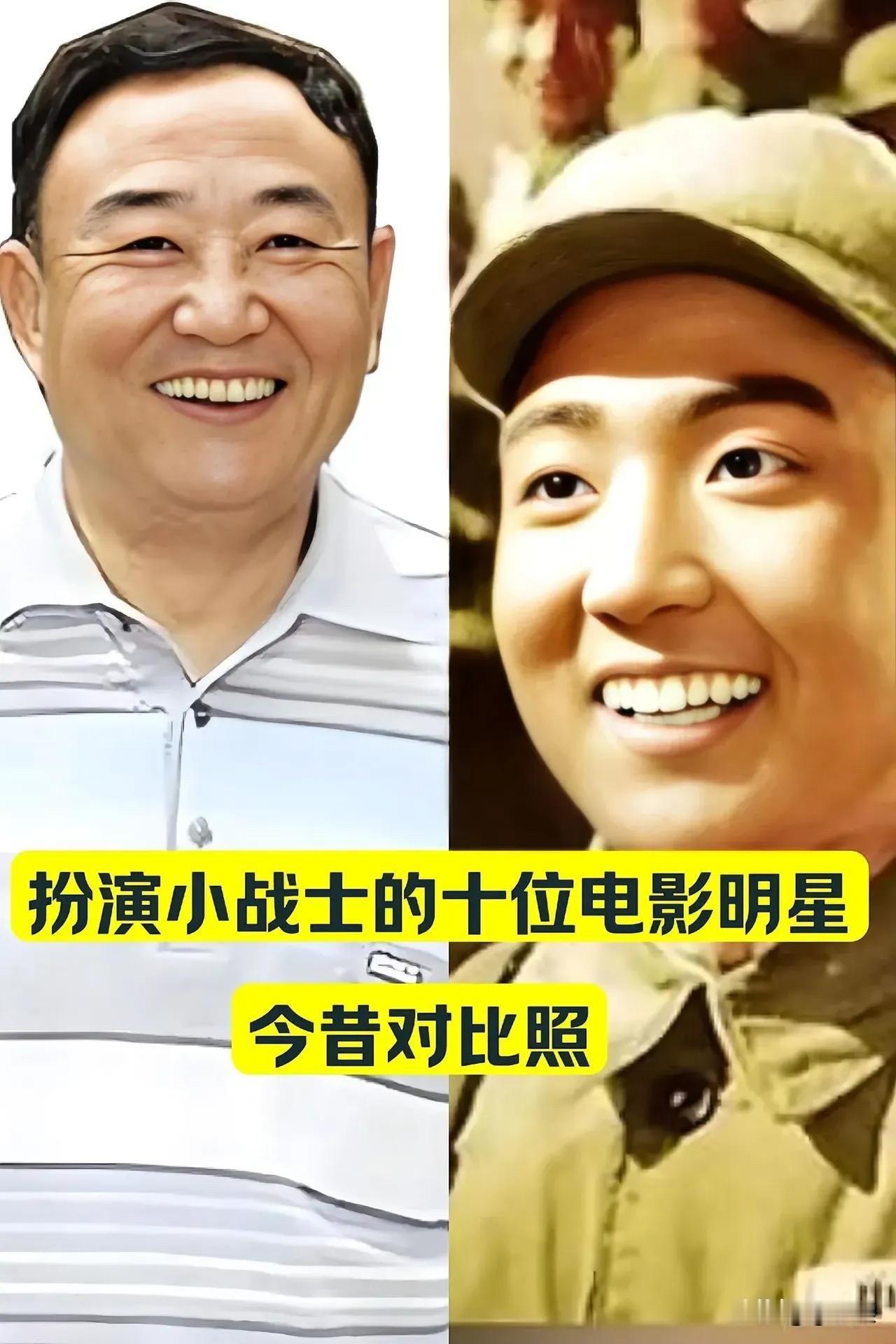 演《英雄儿女》小刘的走了，演《霓虹灯下的哨兵》童阿男的也走了……这些老电影里的“