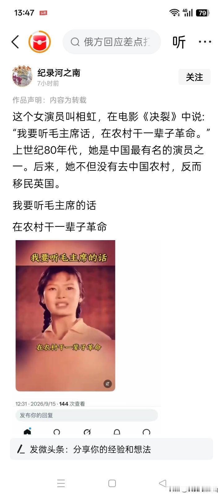 好像最早出现的人类，不用听任何人的话，都是在农村干一辈子。当然，我们不知道他们