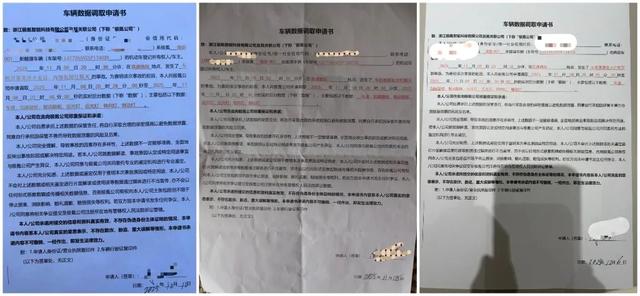 “极氪新车提回家仅10天, 第一次上高速时突发巨响”