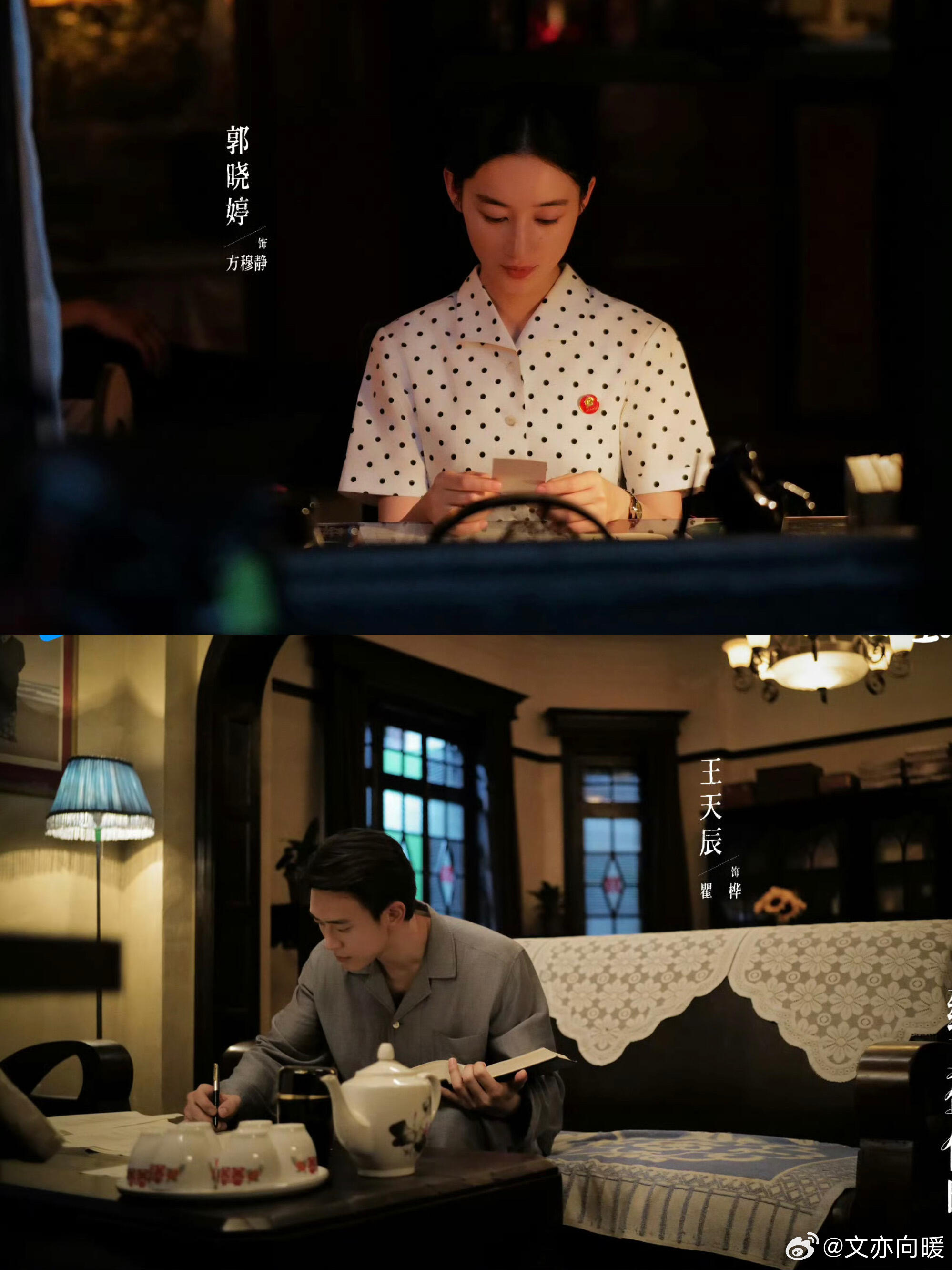 《纯真年代的爱情》：“替身”改编引吐槽《纯真年代的爱情》这剧竟“烂尾”，原著“伪