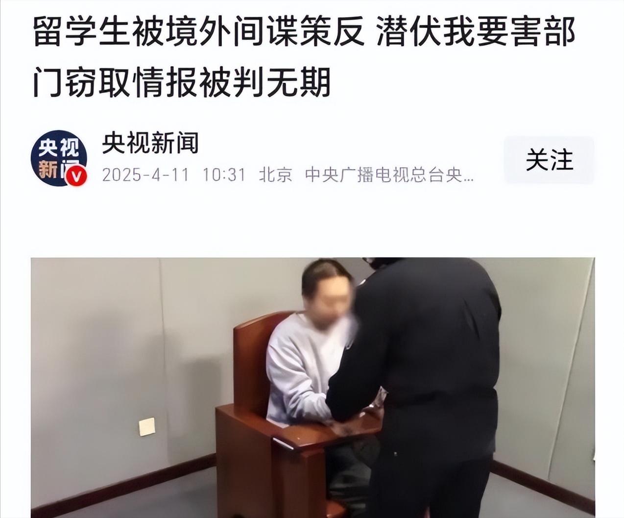 中国当前最该做的事：清理内鬼，比应对美日台更紧迫。 很多人对间谍的印象，还停