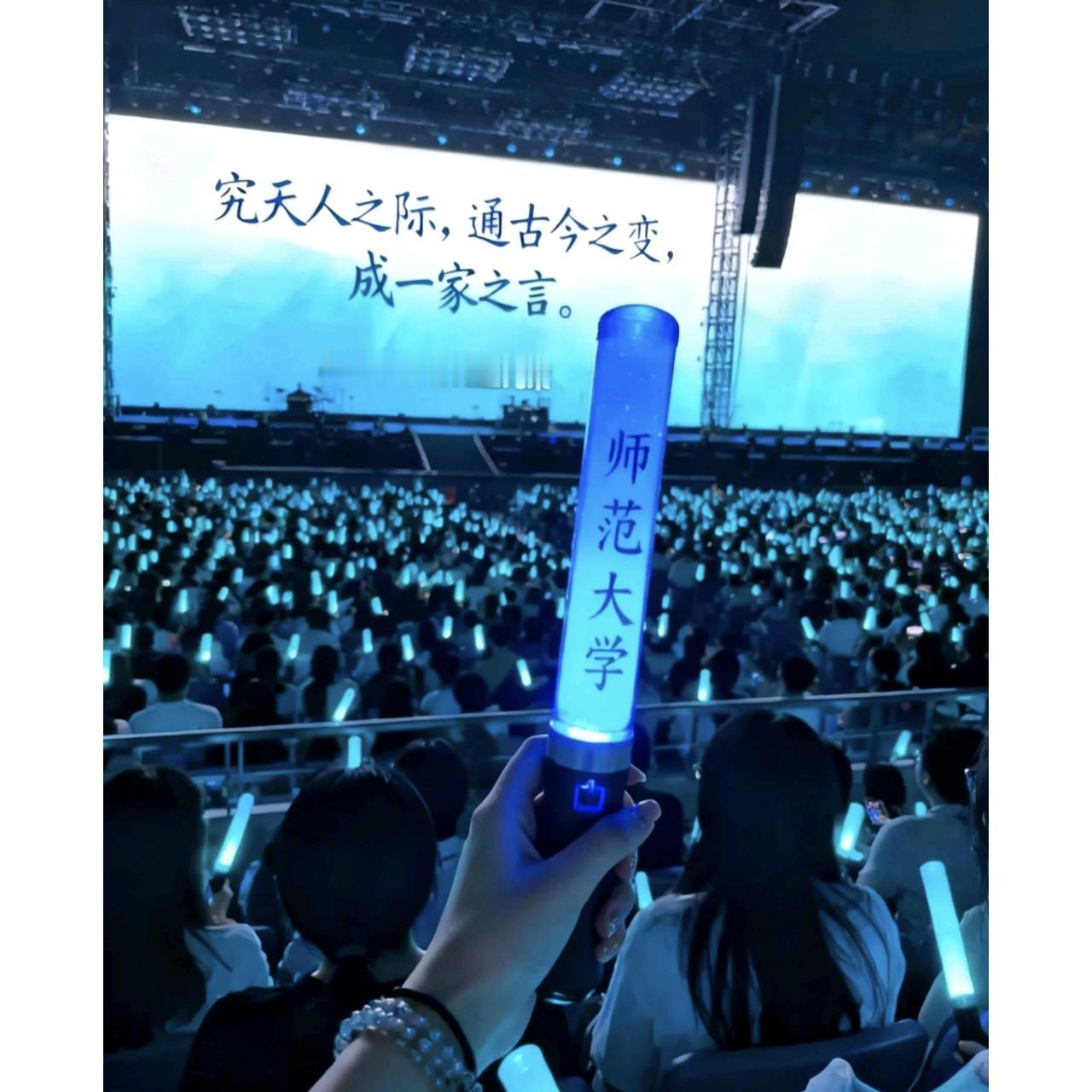 杭州师范大学“多彩送教淳滋味”福彩公益金项目造假事件的调查结论已经出来了！最近