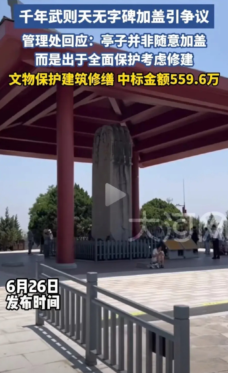 武则天活了八十多岁，想破脑袋也想不到1300多年后，大唐的子民会因为给她的无字碑