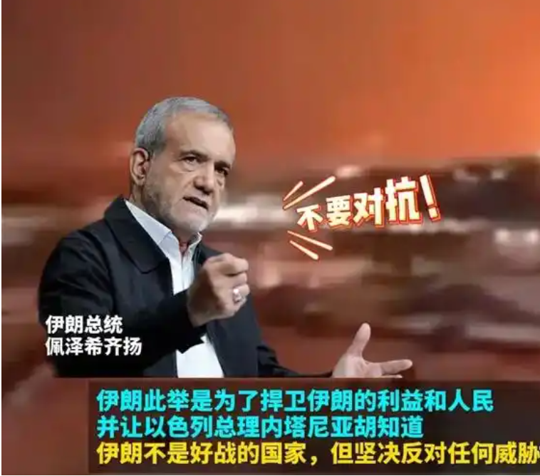 以色列内塔尼亚湖疯了，他扬言解决了伊朗的核问题，再去解决巴基斯坦的核问题，坚决不