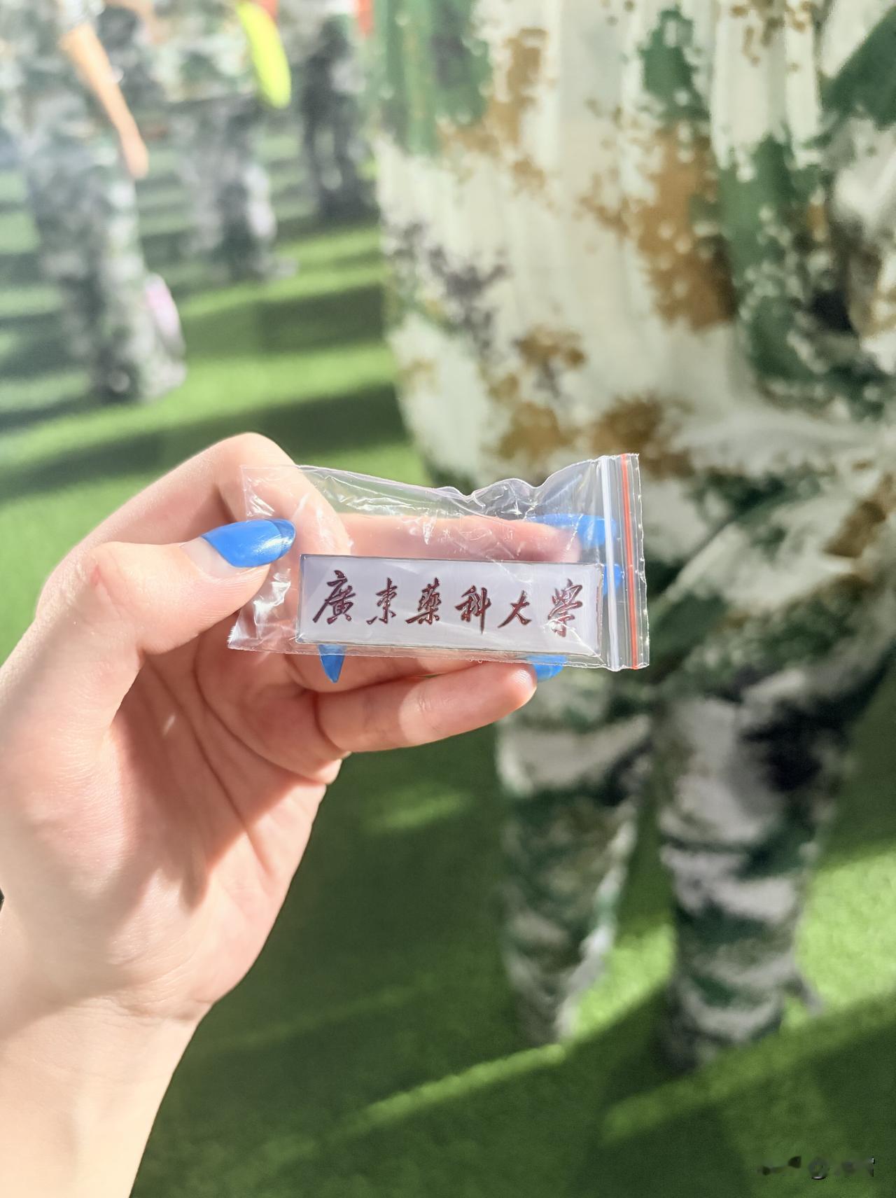 大一女生，每个月的生活费要给多少才合适？女儿今年去广州上大学，原本计划是每个月