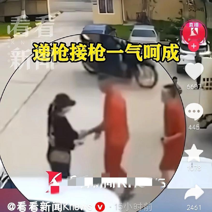 真的是乱套了光天化日递枪劫囚柬埔寨法院这出戏，直接给我看愣了，国外这么猛的吗