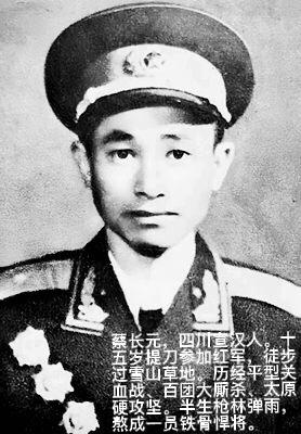 1951年朝鲜铁原，李奇微的磁性战术，遇到了63军的189师师长蔡长元