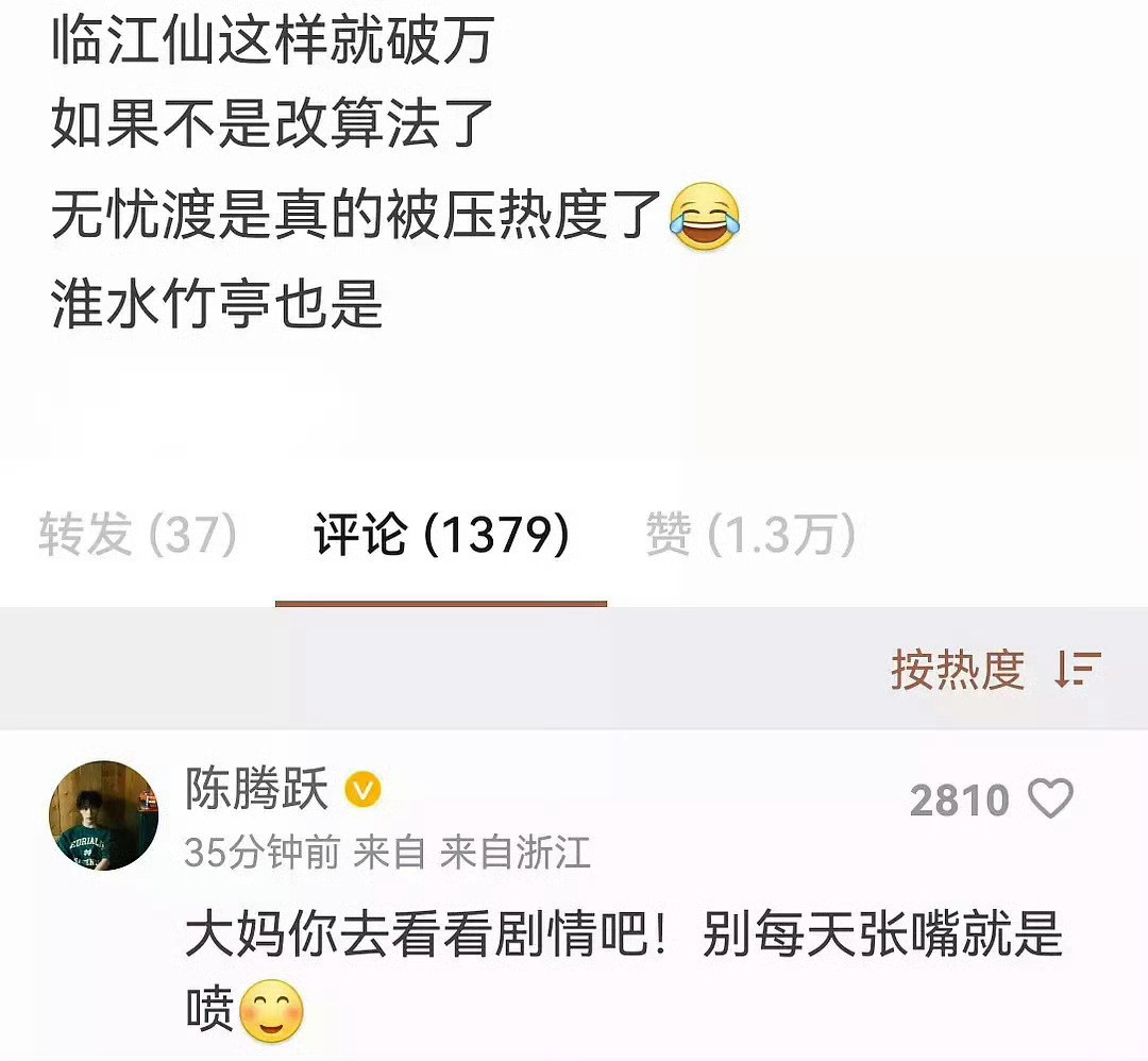 救…​​​