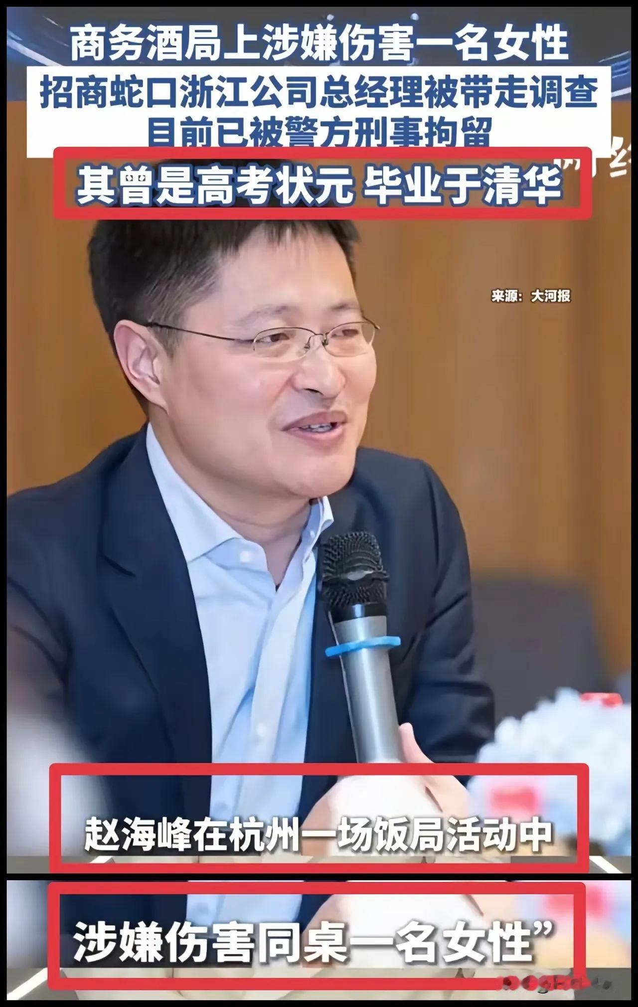 终于懂了！杭州酒局女孩全程无人帮忙的真正原因看完整件事，终于明白：不是同事