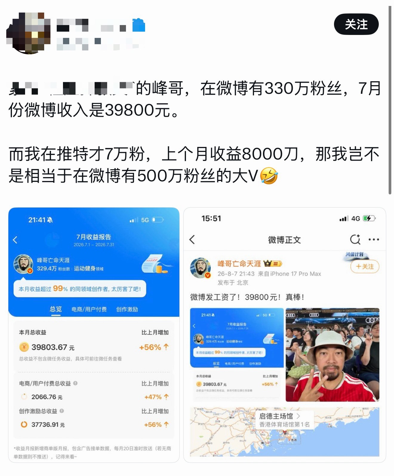 微博好好反思一下吧