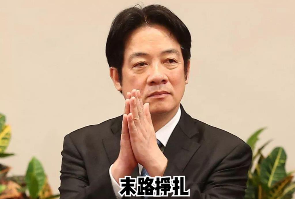 赖清德很是嚣张。据台媒报道，今天上午，赖清德与萧美琴等人到忠烈祠向国民革命烈士灵