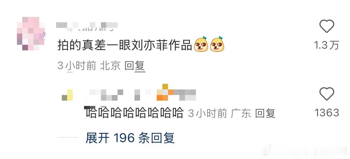 朱珠晒生日合照网友：拍的真差一眼刘亦菲作品[笑着哭][笑着哭][笑着哭]​​​