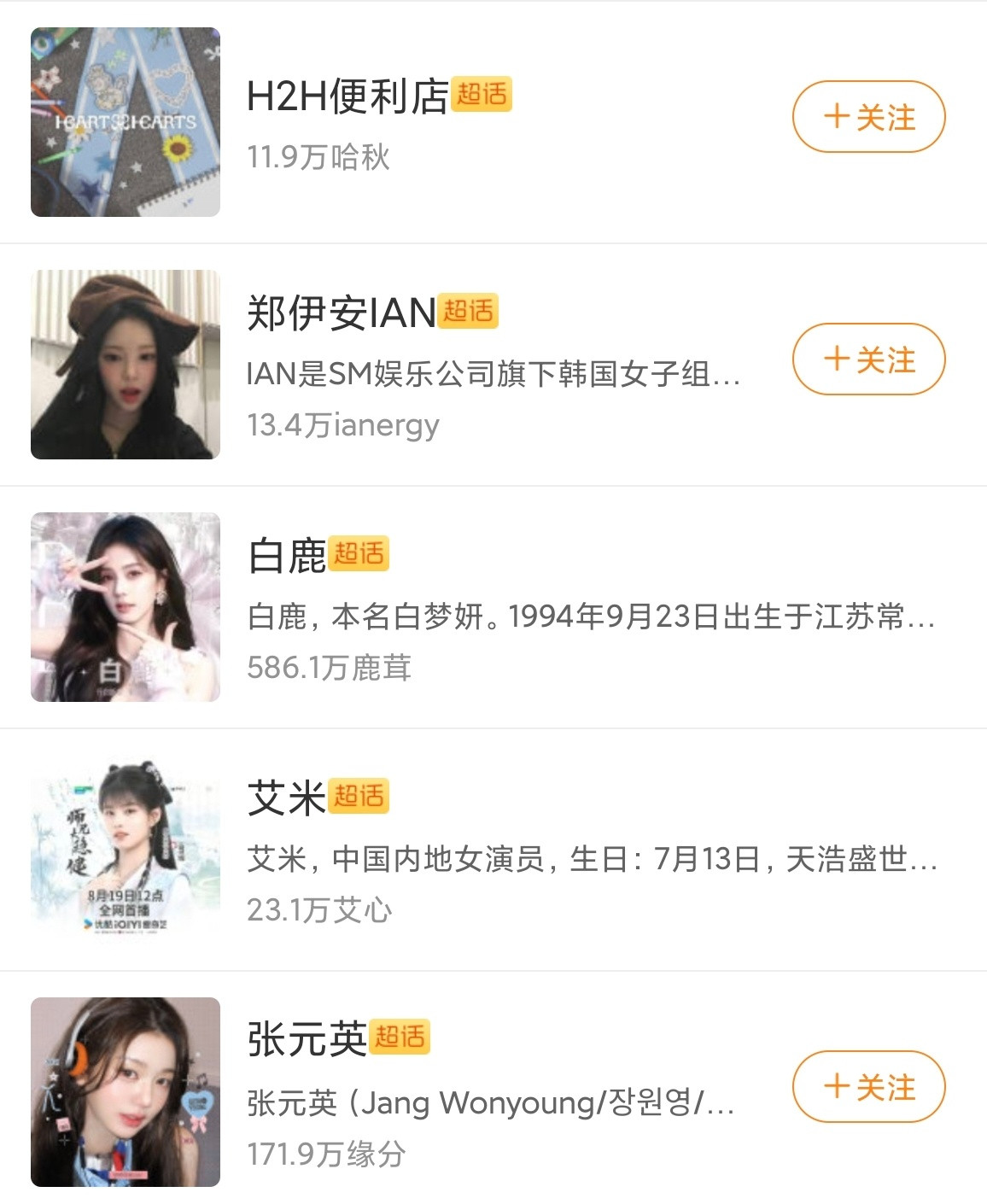 只是挑了一个惹得起的而已啦​​​