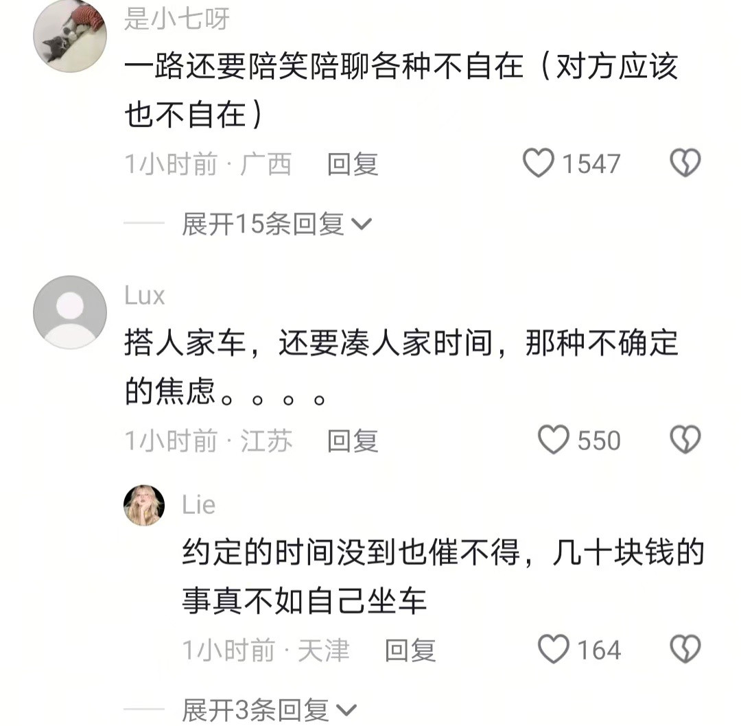 人情债最难还清特别是亲戚之间