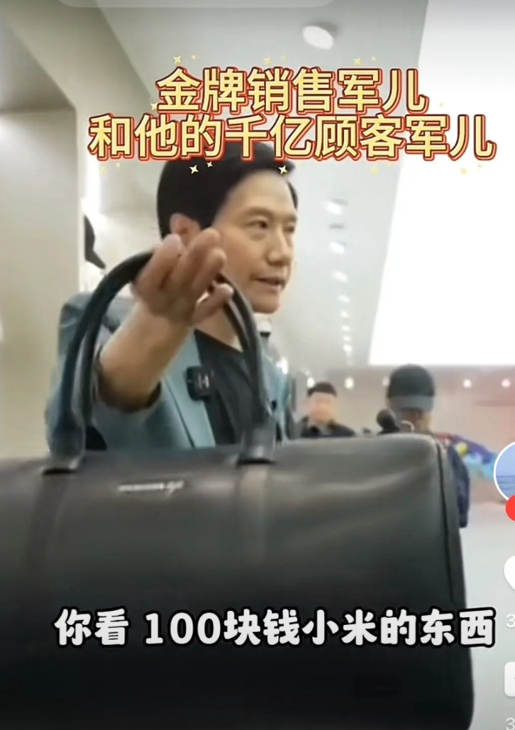 说实话，我对小米是很尊敬的，毕竟国内企业不能要求所有的都像华为一样，供应链整合同