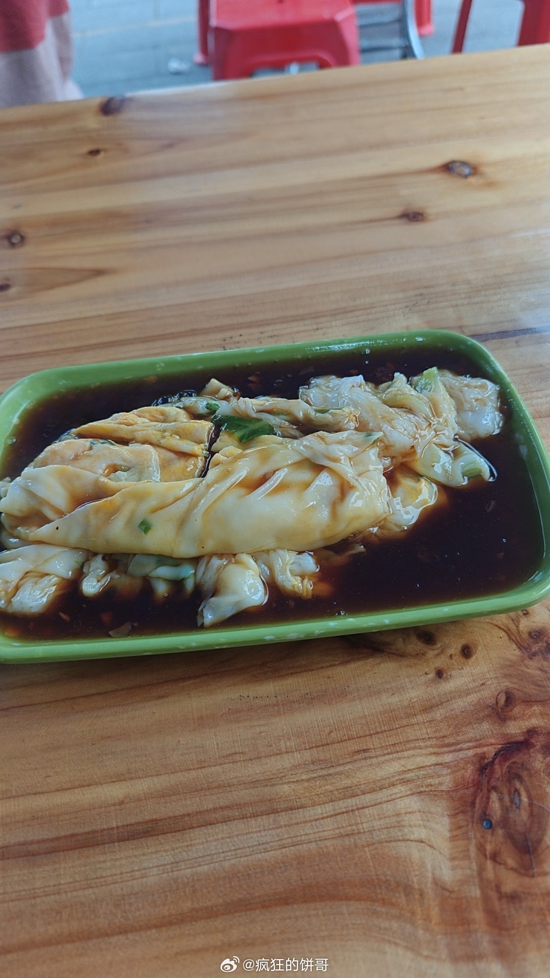 难得这么早出门了，路边吃个早餐啊