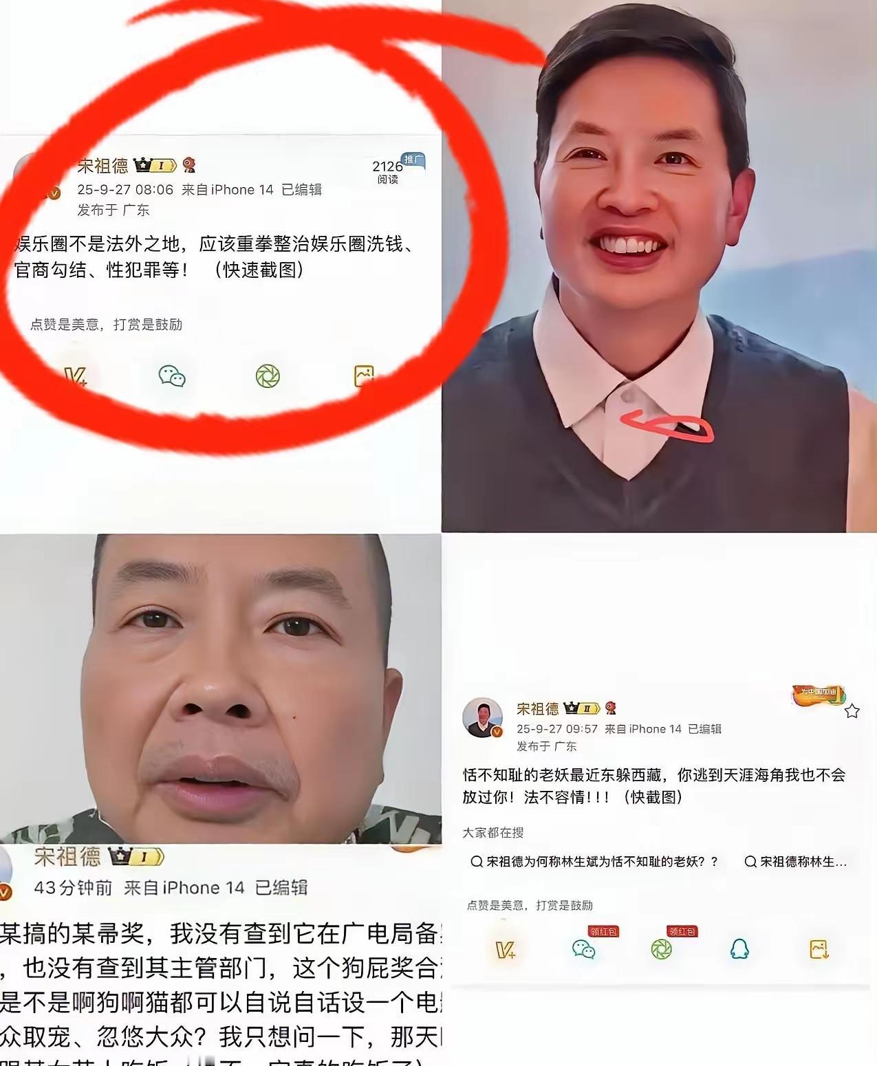 太解气了！宋老师单枪匹马硬刚极光17个人的场面，简直燃到我攥紧拳头！正常人面对这