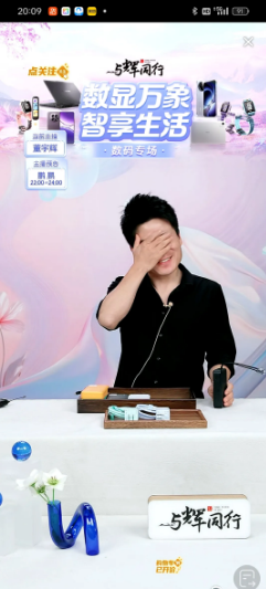 #今日所见所闻#笑不活了！董宇辉刚想划会儿水，说自己昨晚惜败吴磊、朱一龙，