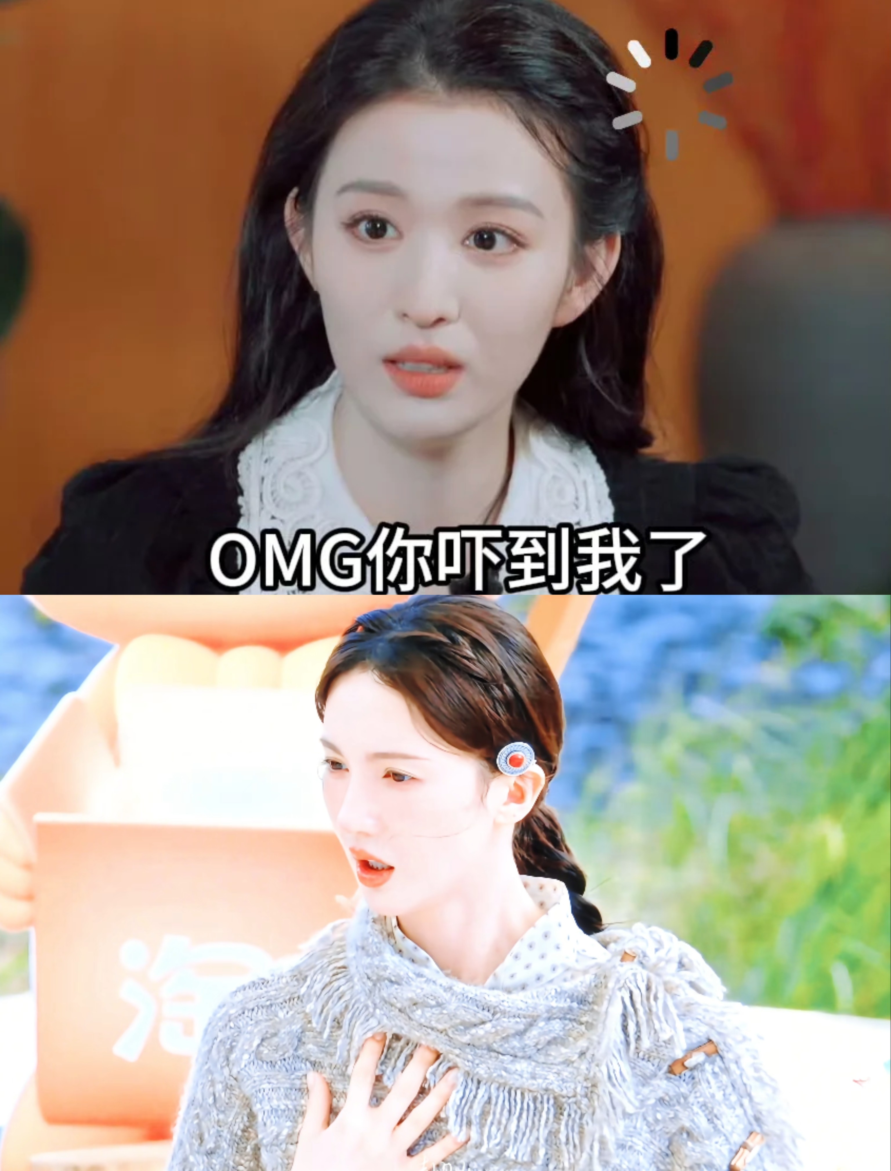金晨下一季想回来估计难了，​原因很简单，​不是她那个事太大了，而是因为王楚然融入得太好了。狼人杀表情