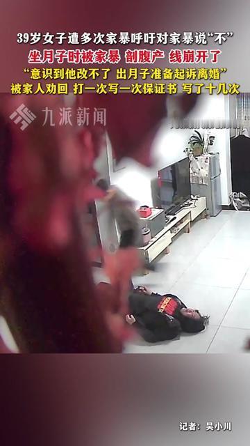 这哪是保证书啊？是刺在伤口上的刀！她捂着渗血的剖腹产伤口坐在地上，手机里