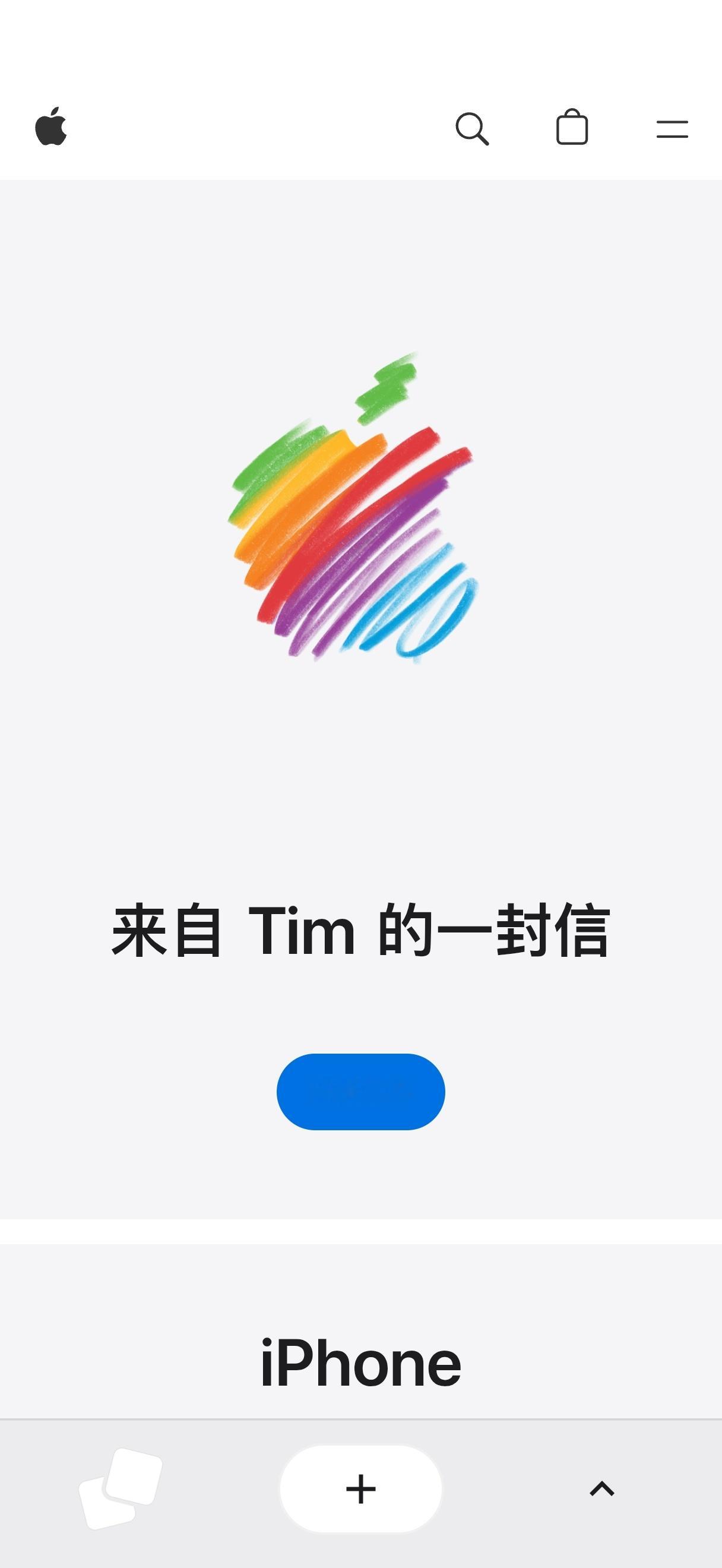 库克不再担任苹果CEO苹果官网首页刊登了TimCook的一封信，正式宣布