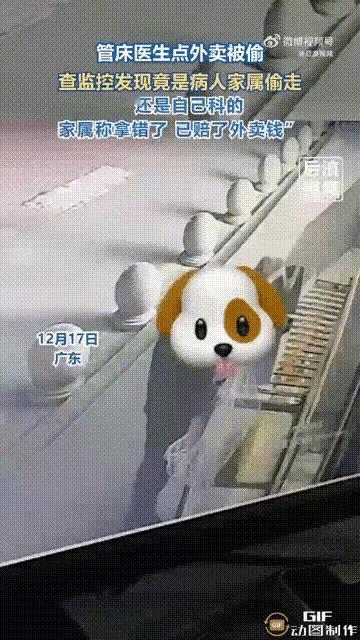 无语了！广东一家医院内，一位管床医生由于忙碌来不及去食堂吃饭，于是就点了一份白切