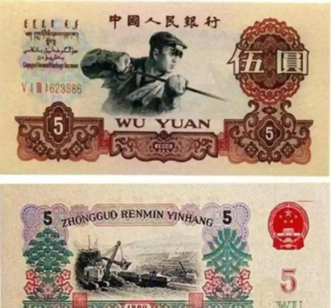 1986年，在惠阳银行金库内，工作人员正在清点新运来的5元新钞。刚打开一个运钞箱