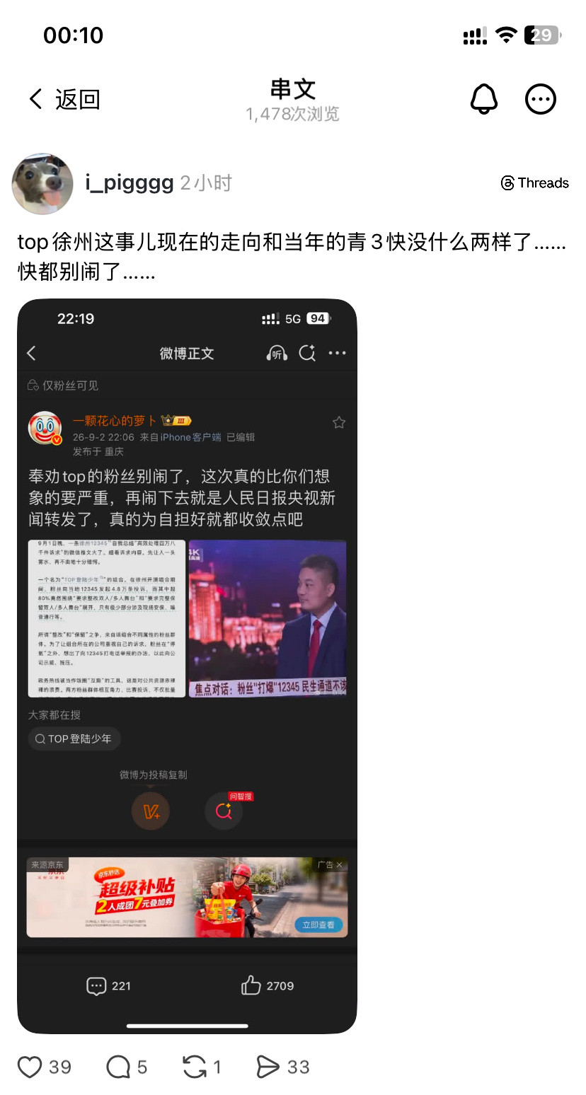 现在就解散吧🥲​​​