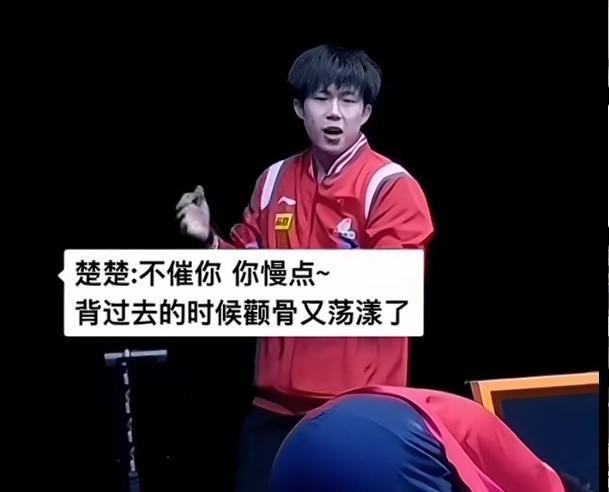 头头：莎莎，我不催你，你慢点收拾吧！莎莎：头哥真好！头哥是有名的王慢慢，每次打完