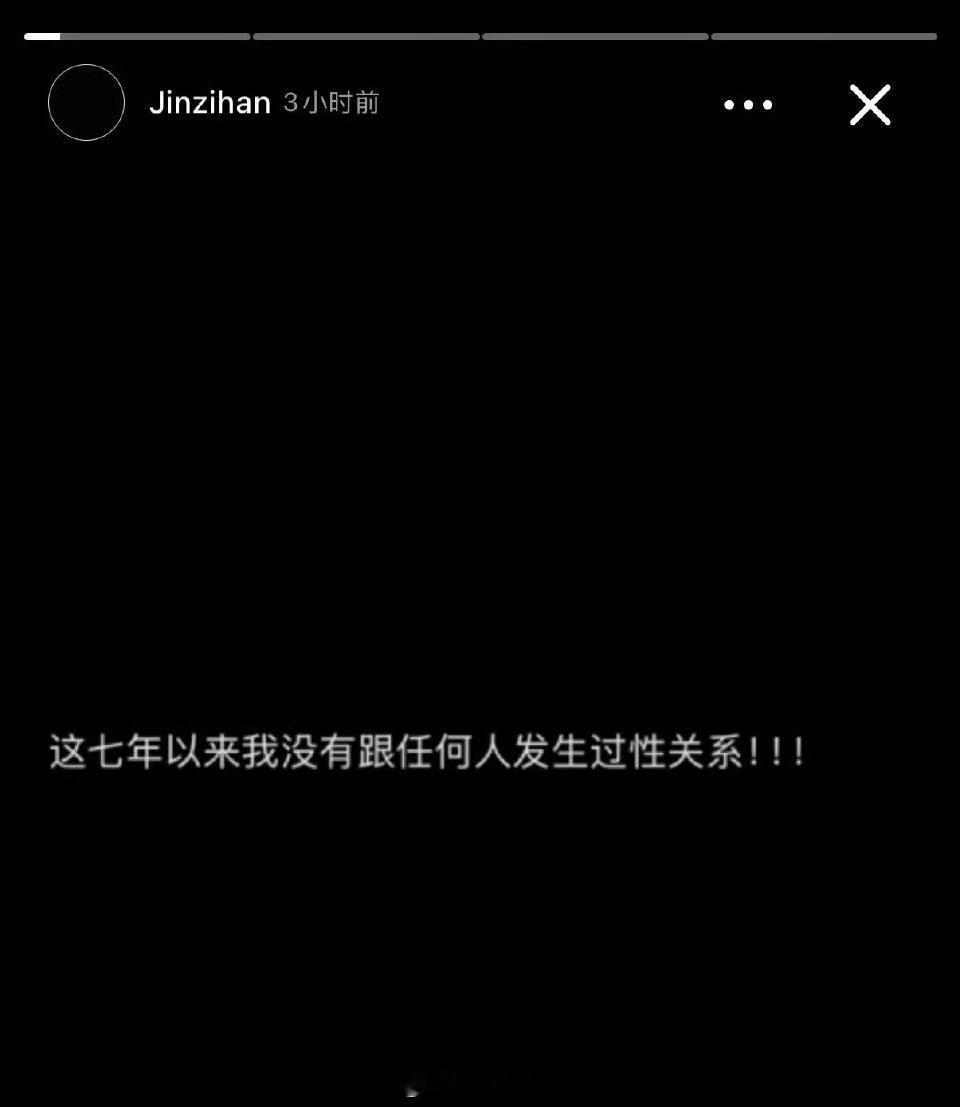 金子涵回应收藏母婴帖一事所以为啥不回应求救啊