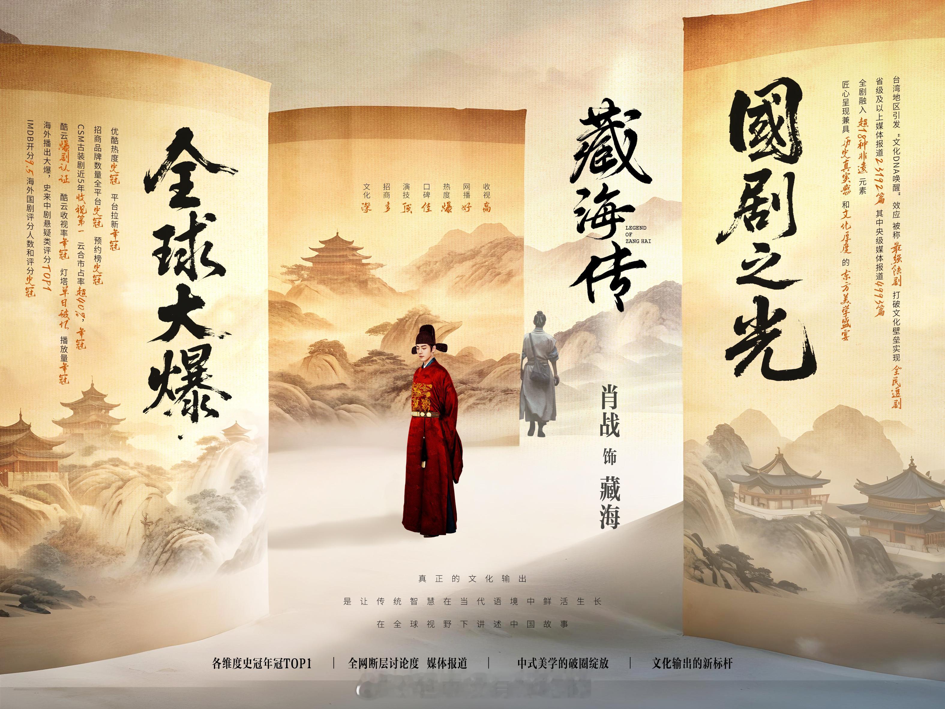 肖战家产出审美内娱也算TOP里的了​​​