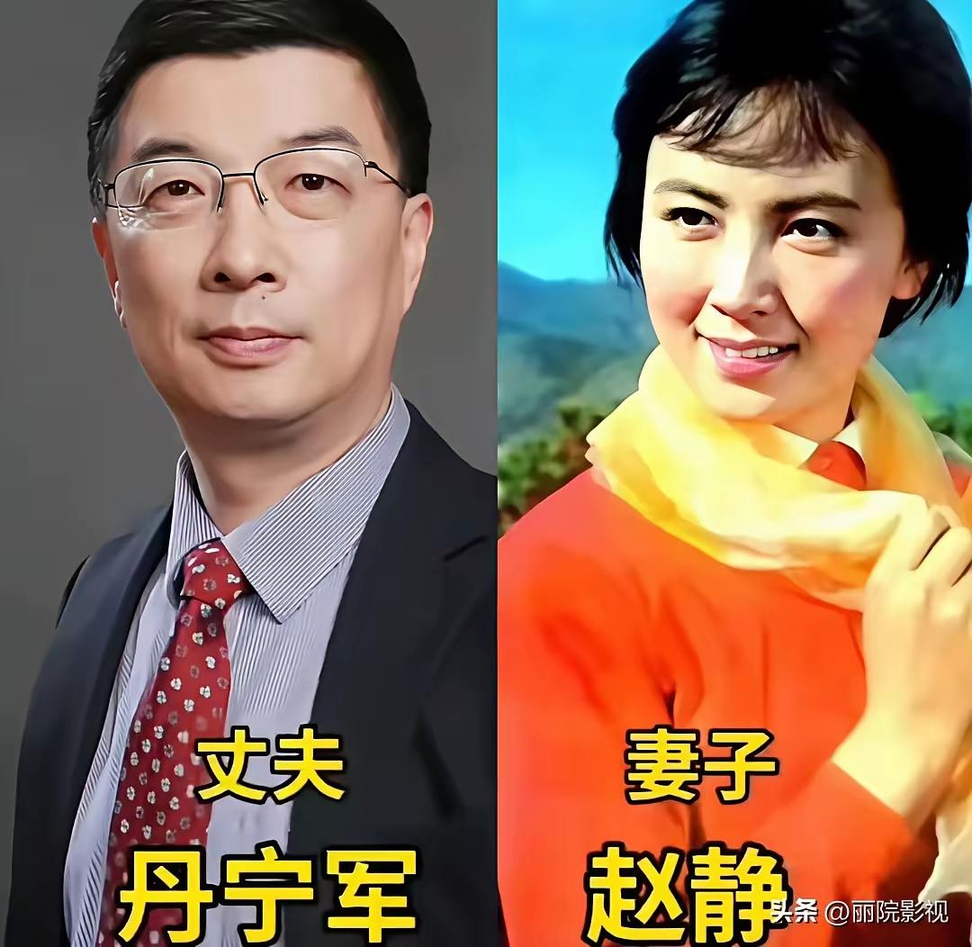 单宁军和赵静当年是多么让人羡慕的一对金童玉女啊！即使到现在，两口子也依旧很恩爱