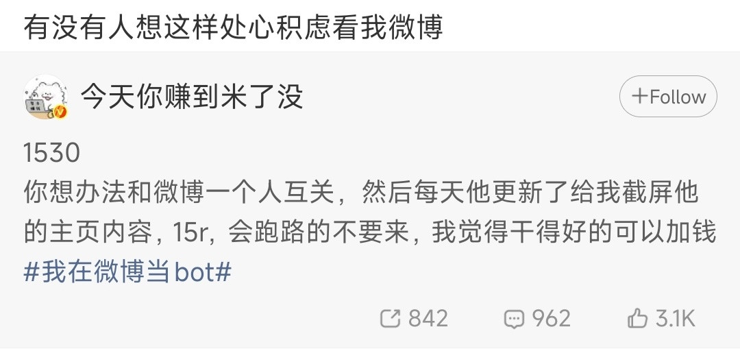 我家小攻攻暗示我家小受受：