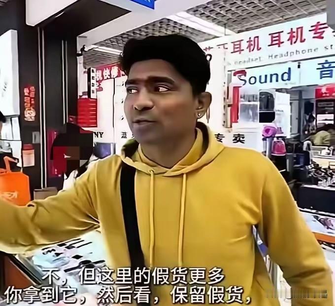 在华强北,有个印度大哥举着手机拍个不停,嘴里还嘟囔着啥。凑近一听差点乐了,