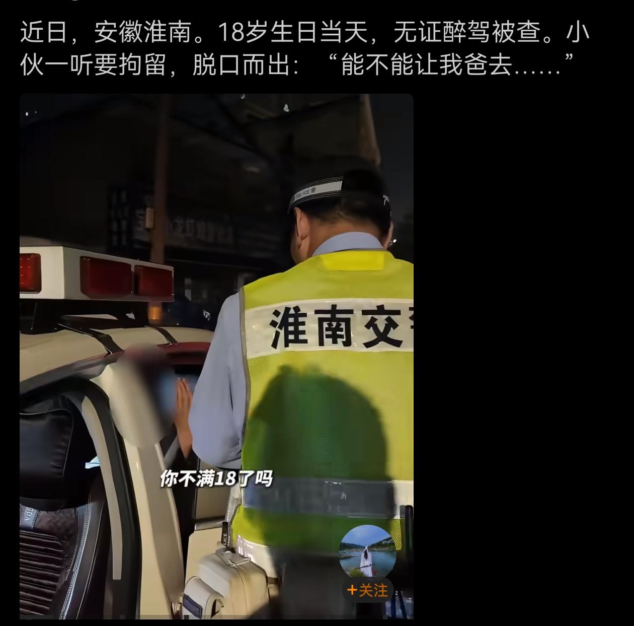 让他爸进去，也不是没有道理。[呲牙笑]