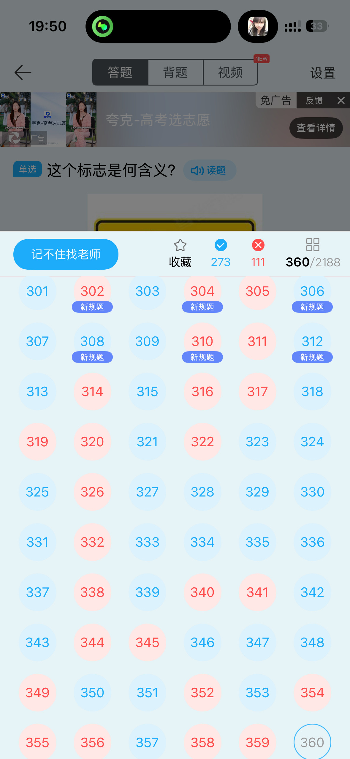 牛逼。。。