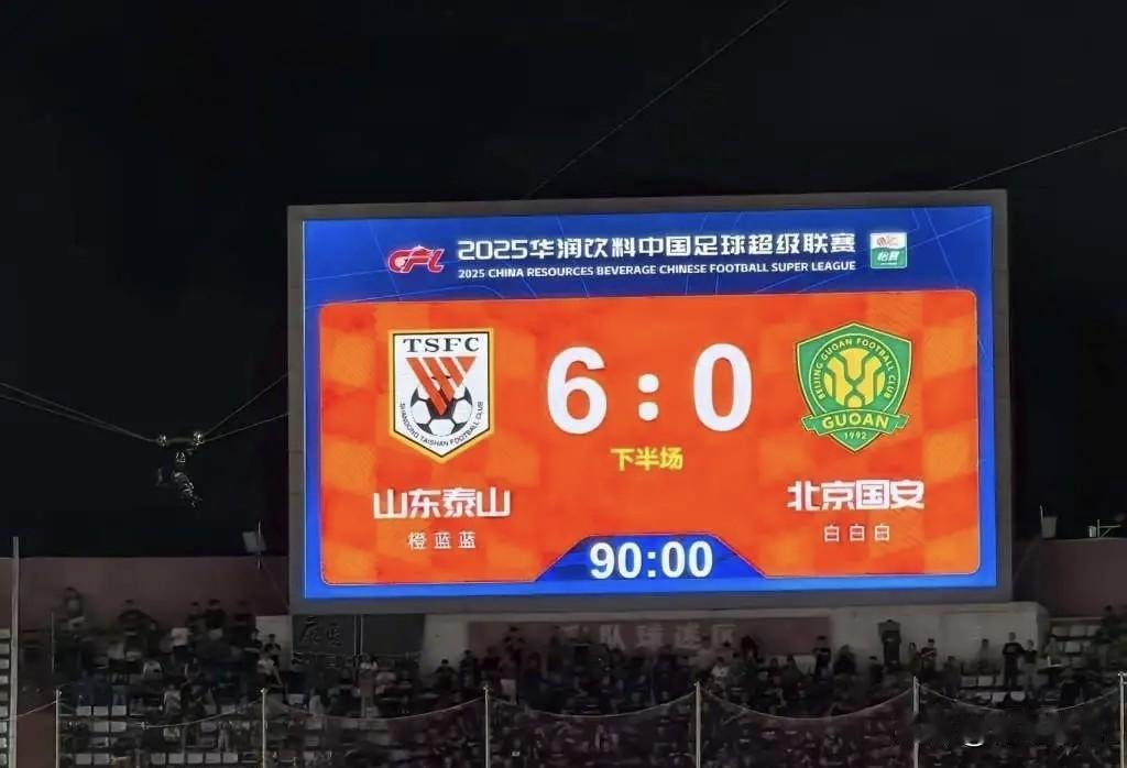 惨案！太狠了，山东你太狠了！都把北京打郁闷了，凌晨直接郑重道歉！昨晚，北京国