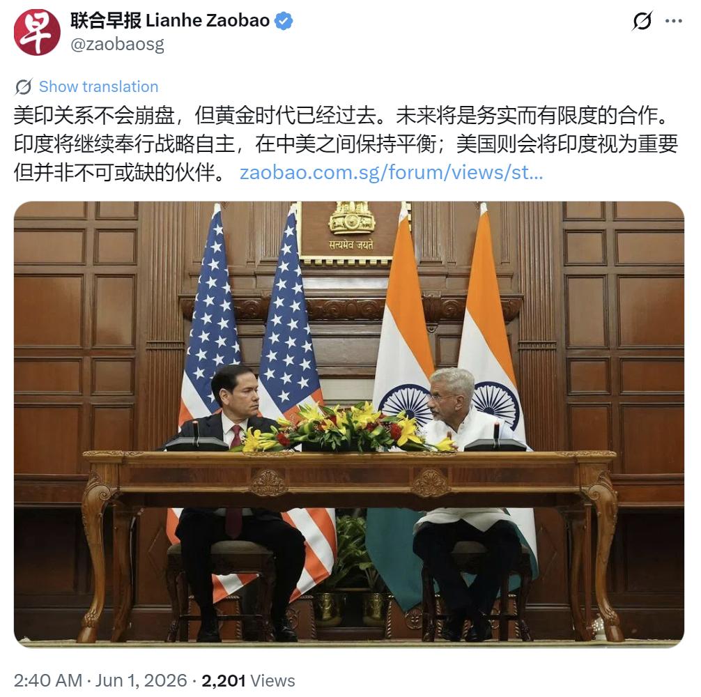 新加坡联合早报今天（6月1日）写道：“美印关系不会崩盘，但黄金时代已经过去。未来