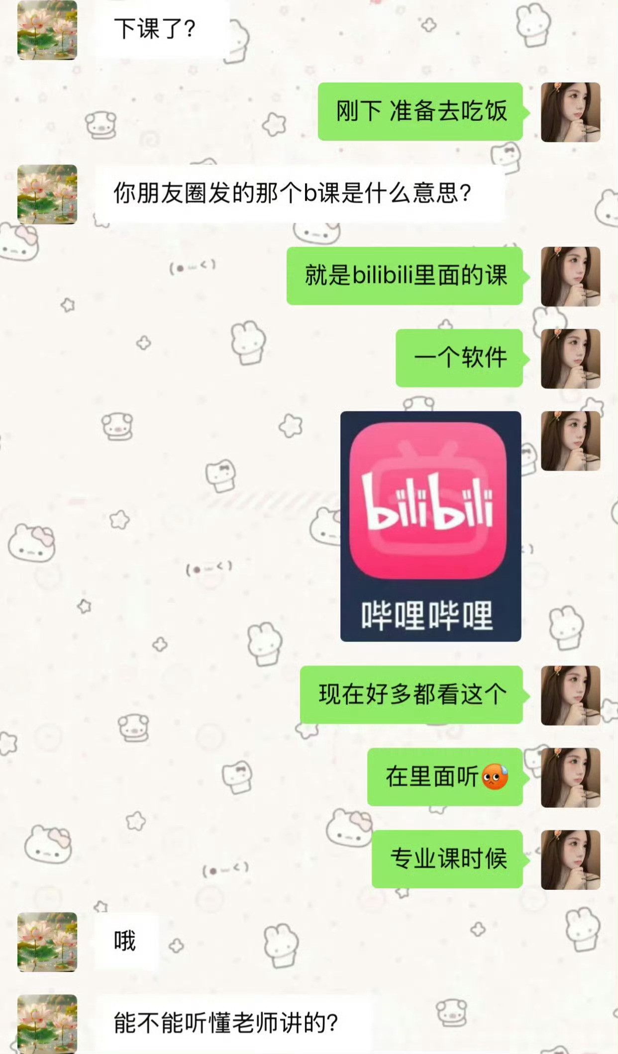 下次发朋友圈，我一定要记得屏蔽家长