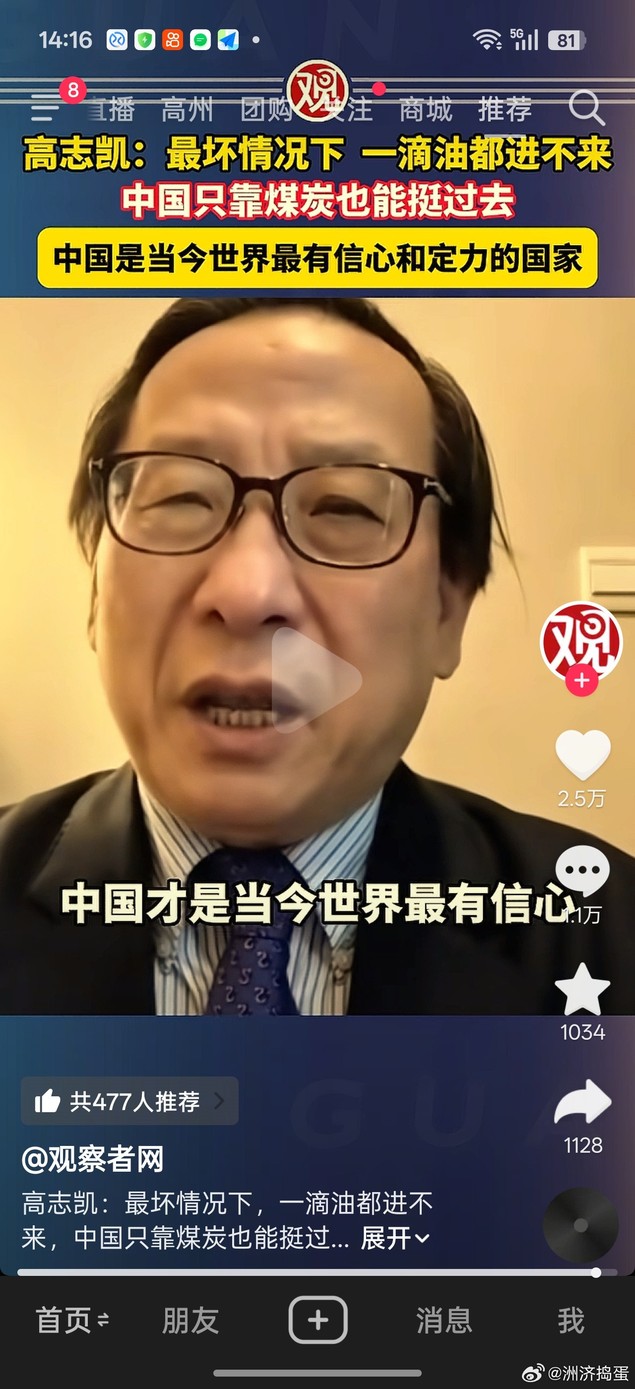 最坏的情况，一滴油都进不来，靠煤炭中国也能挺过去。国产原油产能14亿桶+丰富的煤