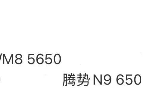 到底是谁在意淫[捂脸哭]