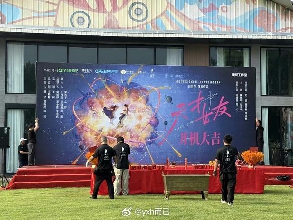 天才少女一番田曦薇，胡一天终于开始二番了，你们知道吗一天从出道以来所有的剧都没有