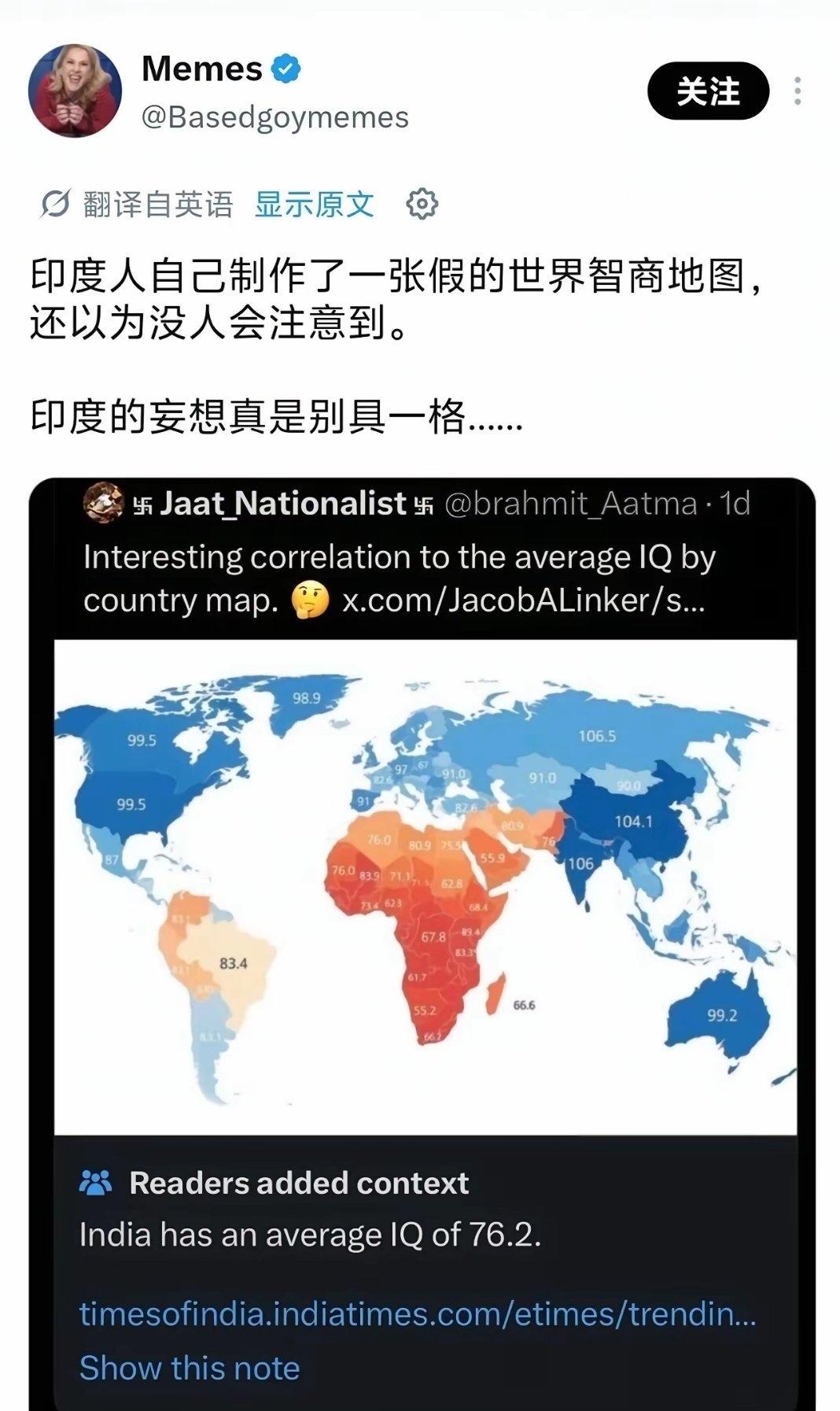 印度网友自制一张世界智商地图火了，结果被网友扒穿：图是自己改的！社交平台上有人放