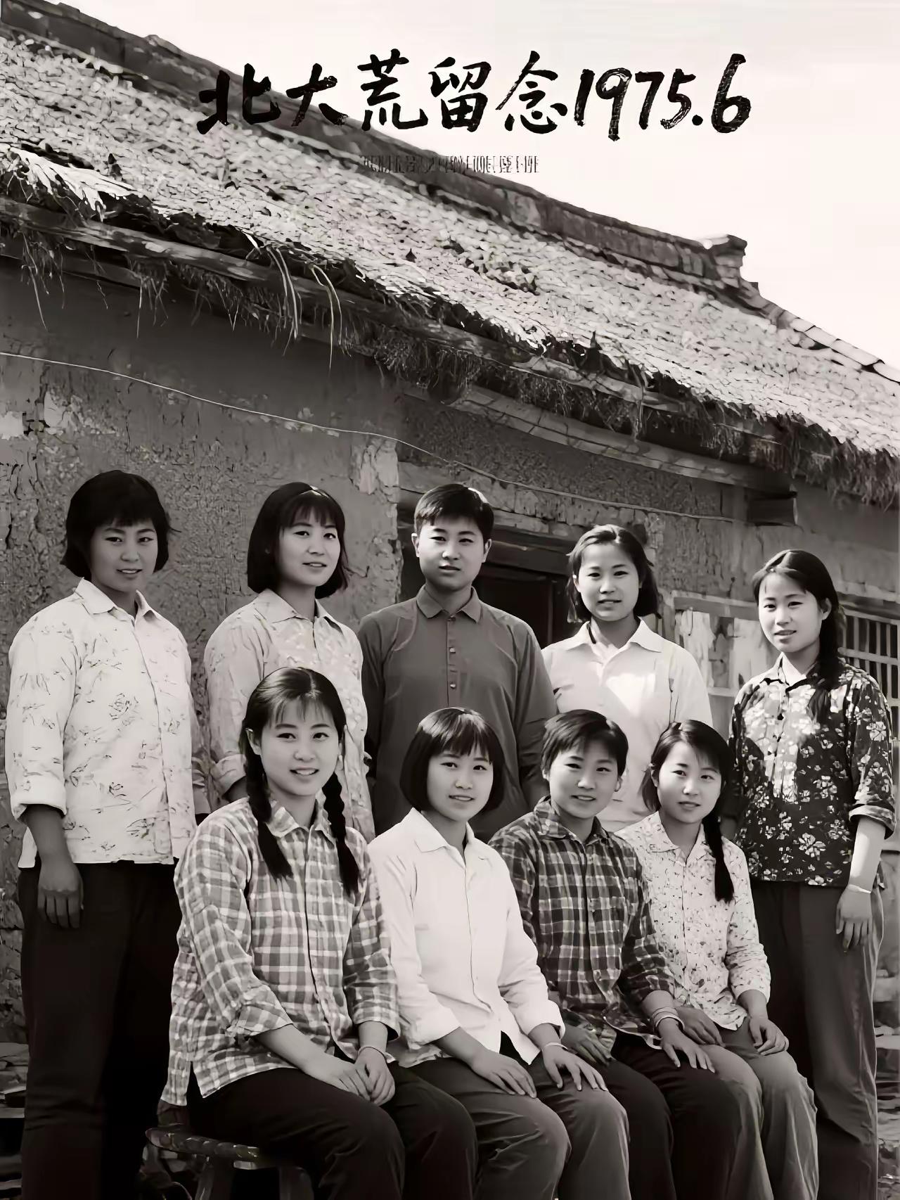 北大荒当年的留影，九个年轻人聚在一起，个个都是大帅哥大美女，现在应该都有70岁左