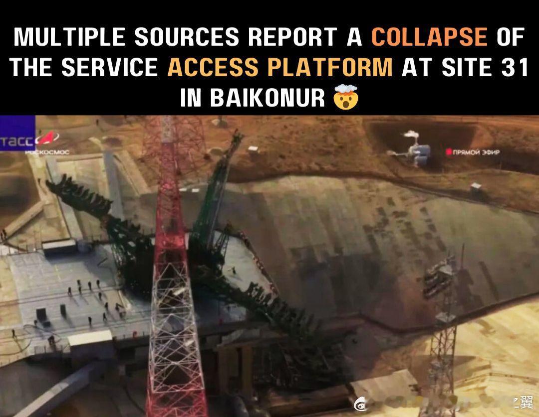 拜科努尔31/6号发射台在完成“联盟MS-28”任务后发生支撑结构坍塌。由于该平