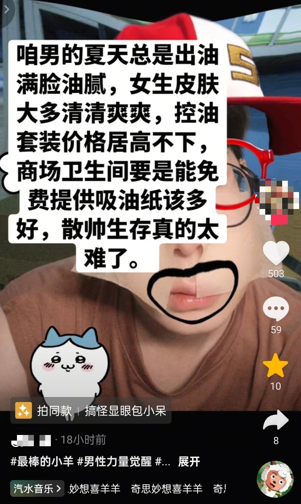 商场卫生间免费提供吸油纸